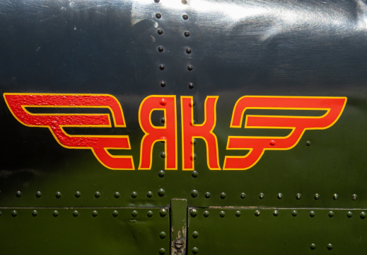 FB  A670381